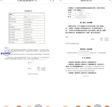 平安银行新一贷逾期协商还款方案：怎样协商本金偿还？