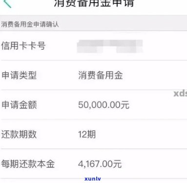 平安备用金逾期一天忘还了会作用信用吗，平安备用金逾期一天还款是不是会作用信用记录？