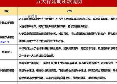 黑色玉石不透光现象探究：荧光与晶体特征分析