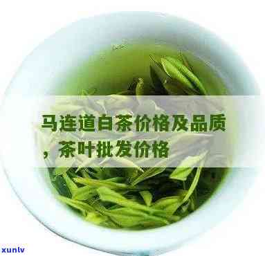 马连道茶叶批发-马连道茶叶场