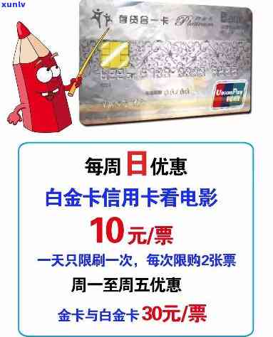 光大白金卡会降额吗，光大白金卡是否会降额？你需要了解的关键信息