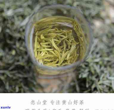 黄山有哪些茶叶，探秘黄山：品味世界名茶的故乡