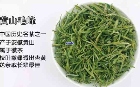 黄山有哪些茶叶，探秘黄山：品味世界名茶的故乡