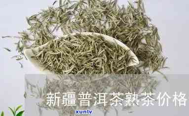 新疆玫瑰香的茶叶啥-新疆玫瑰香的茶叶啥时候采摘