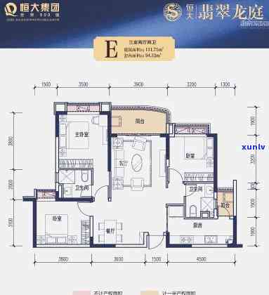 查询翡翠龙庭地址、户型图及房价全攻略