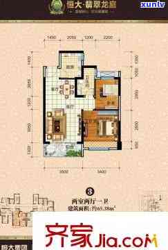 查询翡翠龙庭地址、户型图及房价全攻略