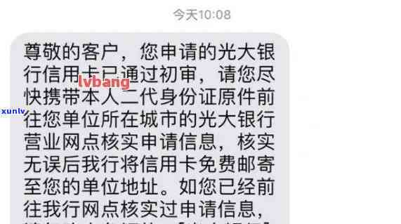 光大逾期一次性还清可以吗，怎样解决光大银行信用卡逾期疑问：一次性还清可行性探讨