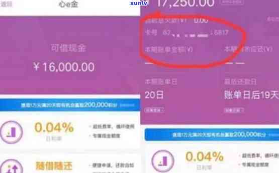 光大e心金逾期一天-光大e心金逾期还款了额度还能恢复吗