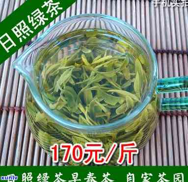 明晨晴日照绿茶价格：125克/一级250元