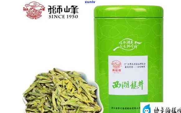 西湖牌的茶叶怎么样-西湖牌的茶叶怎么样好喝吗