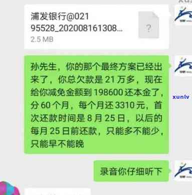 光大银行欠款一万六逾期三个月会有什么结果？逾期一年一万七千多又怎样解决？