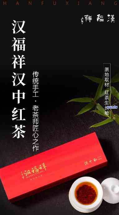 勉县汉茶叶怎么样-勉县汉茶业科技