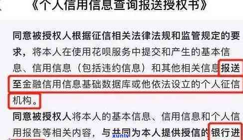 光大逾期四天，  称不作用个人，是不是真实？应怎样解决？