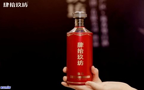 肆拾玖坊酒质怎么样，揭秘肆拾玖坊酒质：一次深入的品鉴与评价