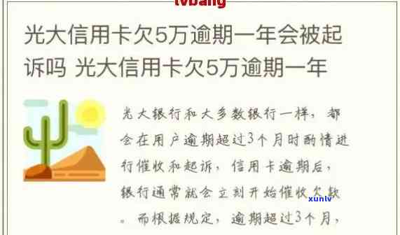 光大一天还款有何作用？会有利息吗？可以推几天？