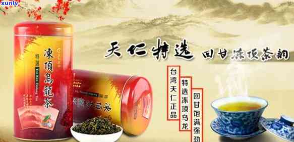 天仁茗茶加盟官网：获取最新资讯与联系方式