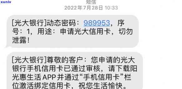 光大白金卡逾期被锁-光大白金卡逾期被锁怎么办