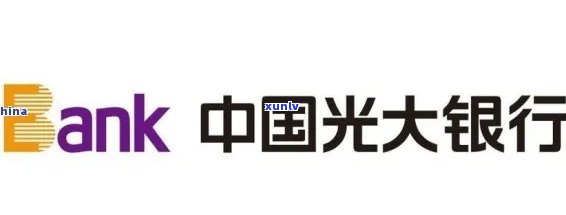 光大银行逾期后分期，避免逾期困扰：光大银行逾期后的分期还款解决方案