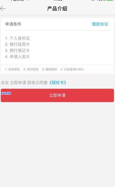 平安备用金逾期半年可以协商还吗，平安备用金逾期半年，能否实施协商还款？