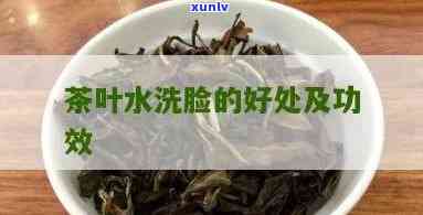 陈一凡的茶叶怎么样好喝吗，陈一凡的茶叶口感如何？值得一试吗？