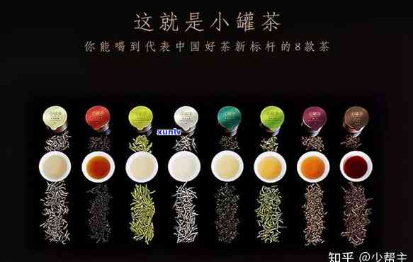 小罐茶的茶叶怎么样好喝吗，口感醇厚，值得一试！小罐茶的茶叶到底如何？