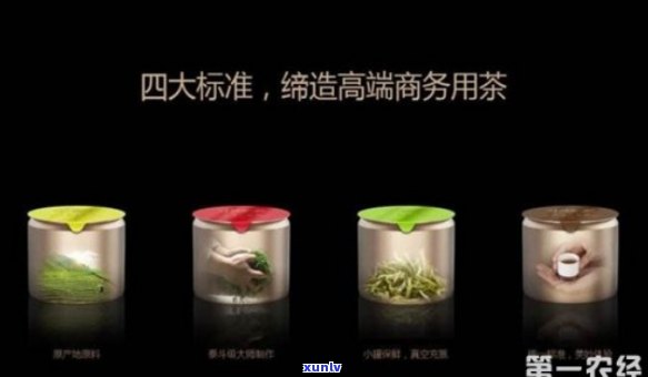 小罐茶的茶叶怎么样好喝吗，口感醇厚，值得一试！小罐茶的茶叶到底如何？