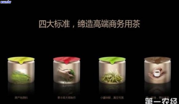 全面解析：小罐茶的口感究竟如何？好喝吗？