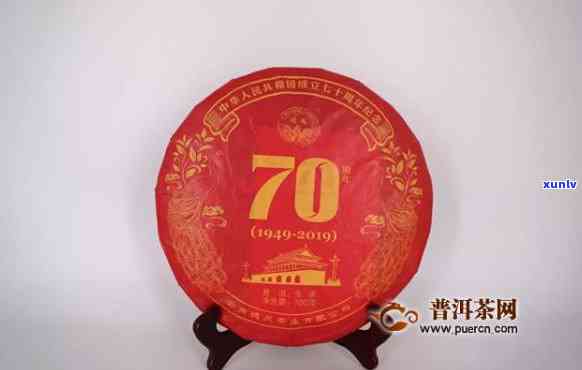 70周年茶叶怎么样-70周年茶叶怎么样保存