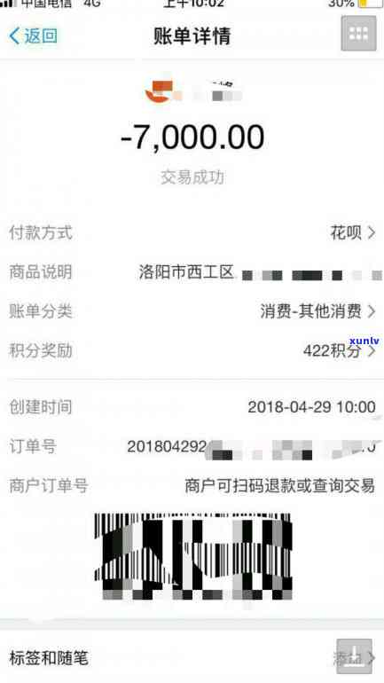 平安i贷逾期一年他们会真的去起诉吗，平安i贷逾期一年，他们真的会去起诉吗？