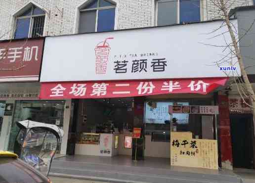 三溪香茗茶业：玫瑰红茶成都店地址及评价