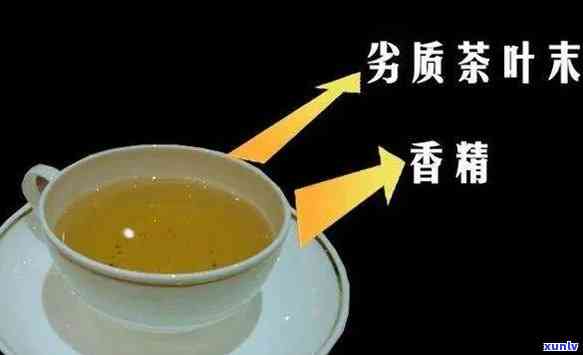 新茶叶能泡水喝吗？有吗？百度百科解答