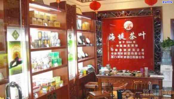 厦门海堤茶叶官网，探索高品质茶叶：访问厦门海堤茶叶官网