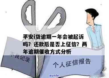 中信信用卡多久算逾期