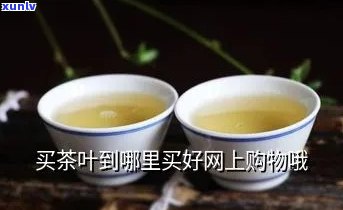   茶叶可以退货吗？现在怎样解决退款？