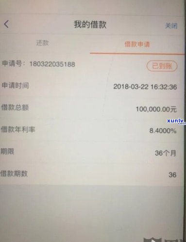 平安新一贷新规：逾期多久会请求一次性结清借款？