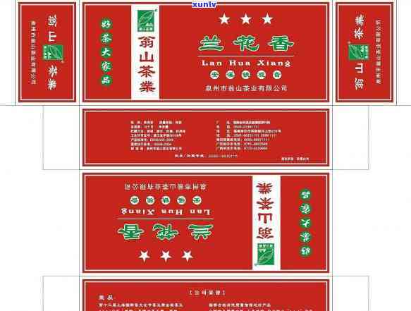 恩茶叶包装盒批发-恩茶叶包装盒批发 *** 