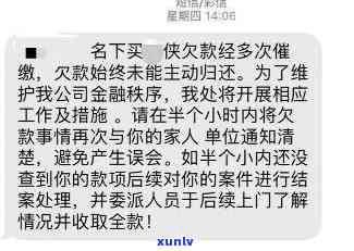 平安新一贷逾期说邮寄缴款通知单可靠吗？真的会上门吗？逾期一天就有人来催了？