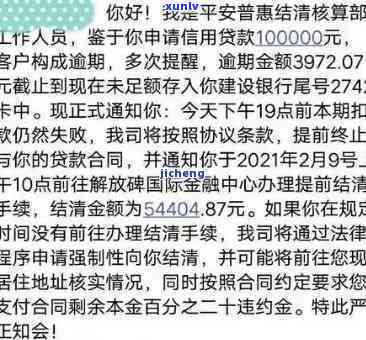 平安网贷不还款会上门么，平安网贷逾期未还，真的会被上门吗？