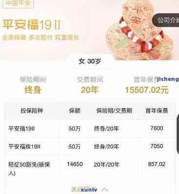 探究兴海老班章2005年份茶叶的独特魅力