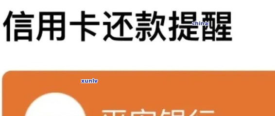 平安银行备用金逾期-平安银行备用金逾期几天了让我马上还款