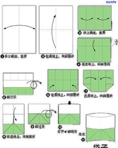 手工折纸茶叶包教程：步骤详解