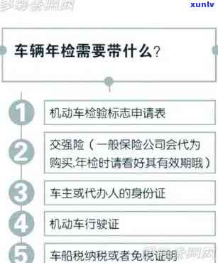 长沙年检逾期怎么办理手续？流程全解析！