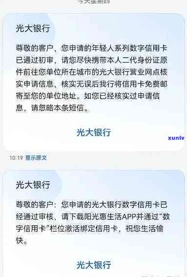 光大逾期一天钱还可以用吗，关于光大逾期一天的还款疑问，你的钱还能继续采用吗？