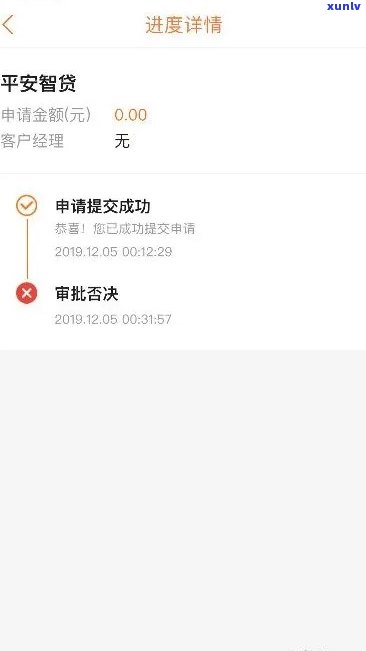 平安e贷到账不成功算违约嘛，平安e贷：到账不成功是不是算违约？