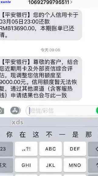 平安逾期4万一年了-平安逾期4万一年了怎么办