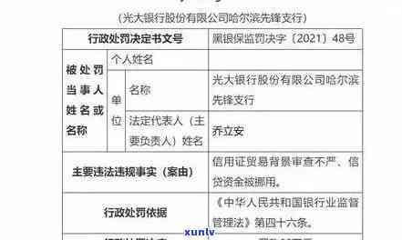 欠光大两千逾期一年-光大欠1万逾期半年