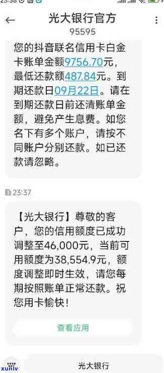 光大利息逾期三个月-光大利息逾期三个月怎么算