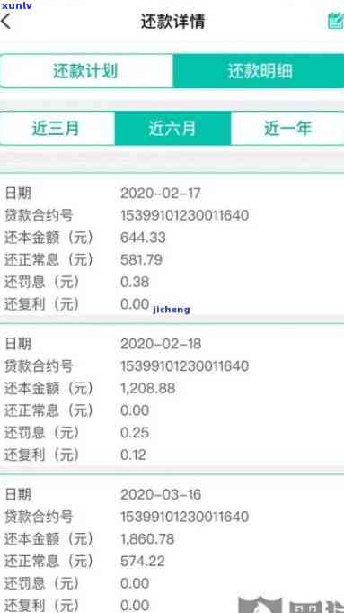 光大3块钱逾期五天-光大3块钱逾期五天会怎样