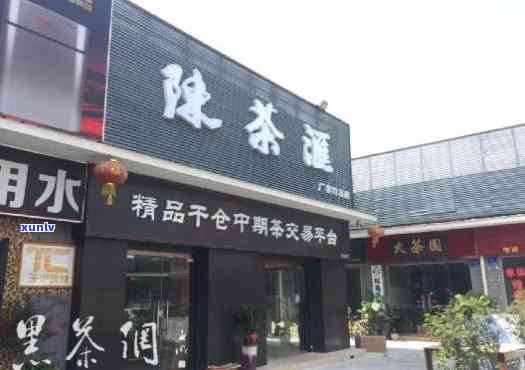 昆山茶叶街哪家茶叶不错，寻味之旅：昆山茶叶街推荐，品鉴哪家茶叶更出色？