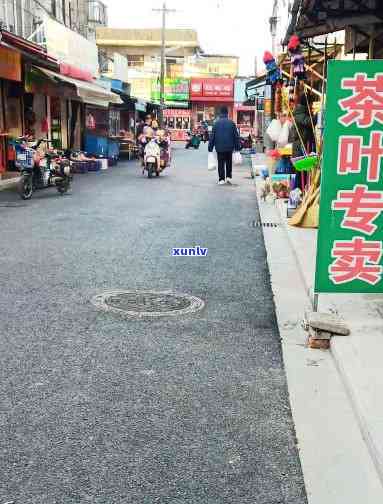 昆山花园路茶叶街，探索中国茶文化的精髓：昆山花园路茶叶街之旅